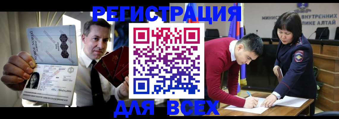где прописаться в Югорске